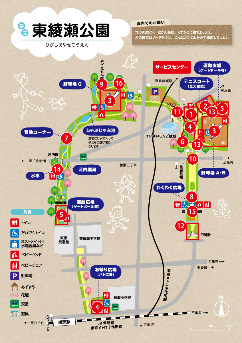 東綾瀬公園MAP