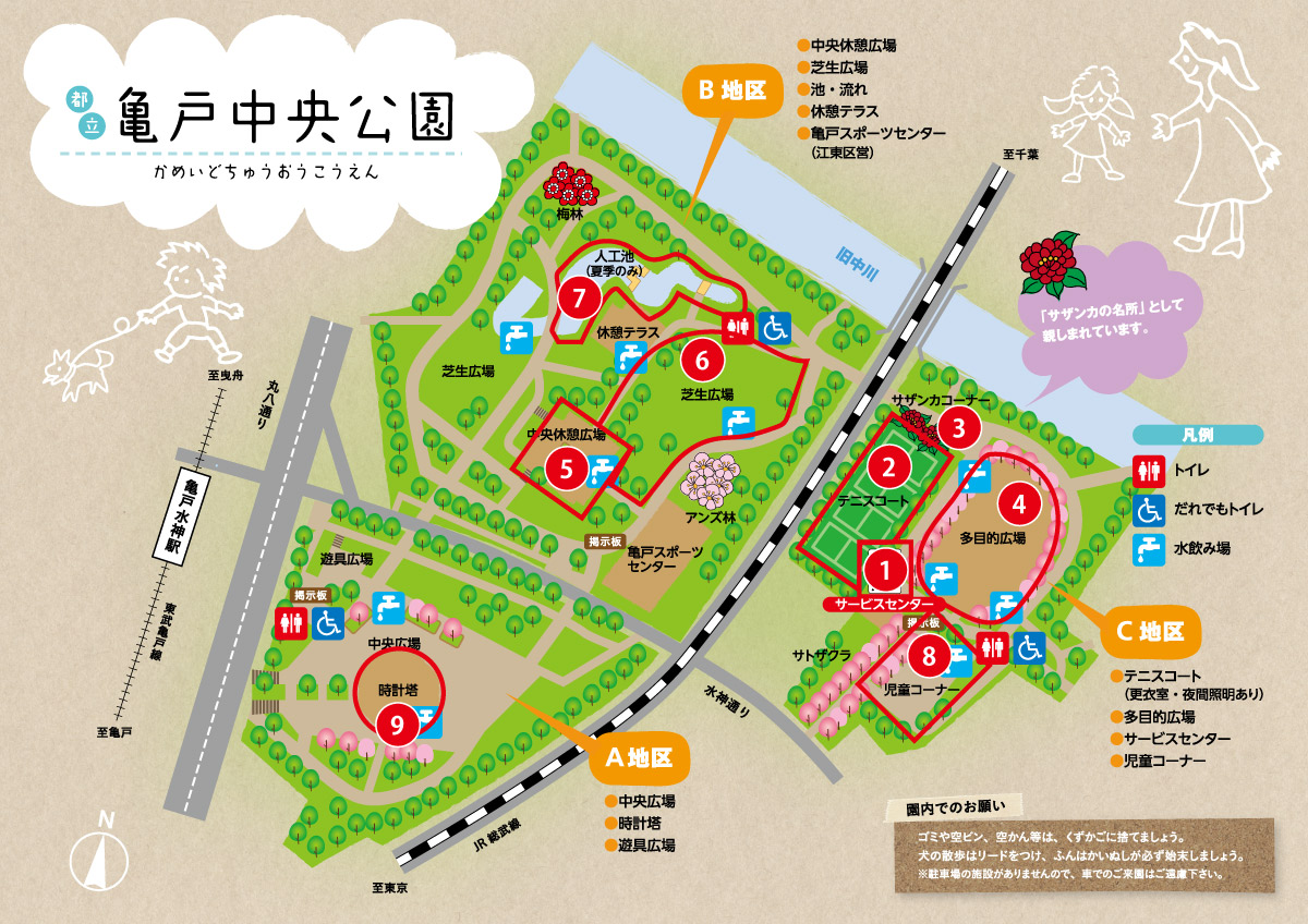 亀戸中央公園MAP