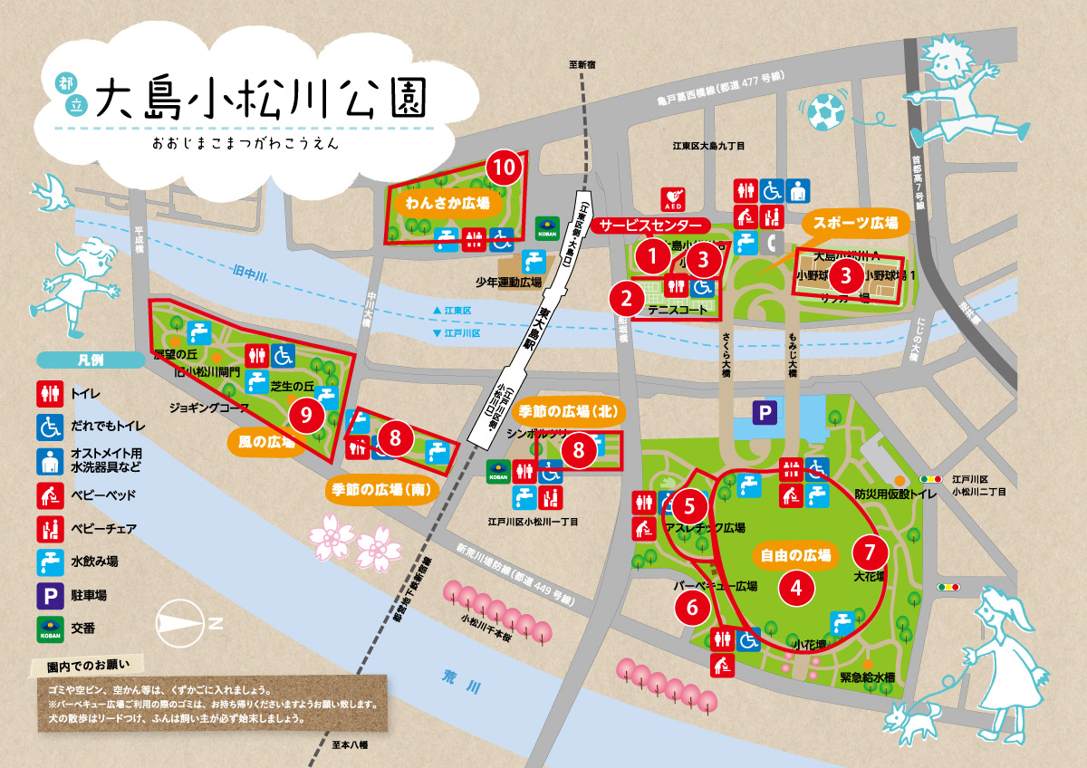 大島小松川公園MAP