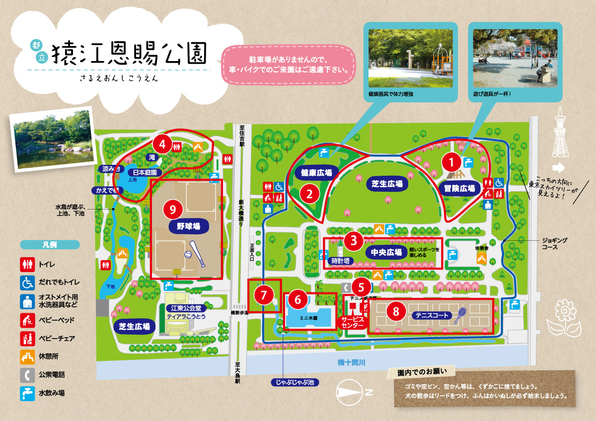 猿江恩賜公園MAP