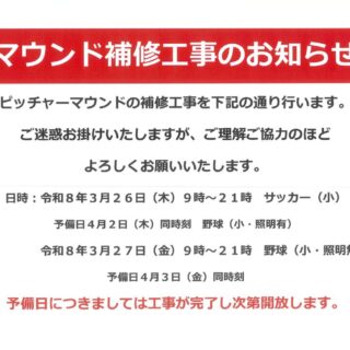 20260120103704のサムネイル