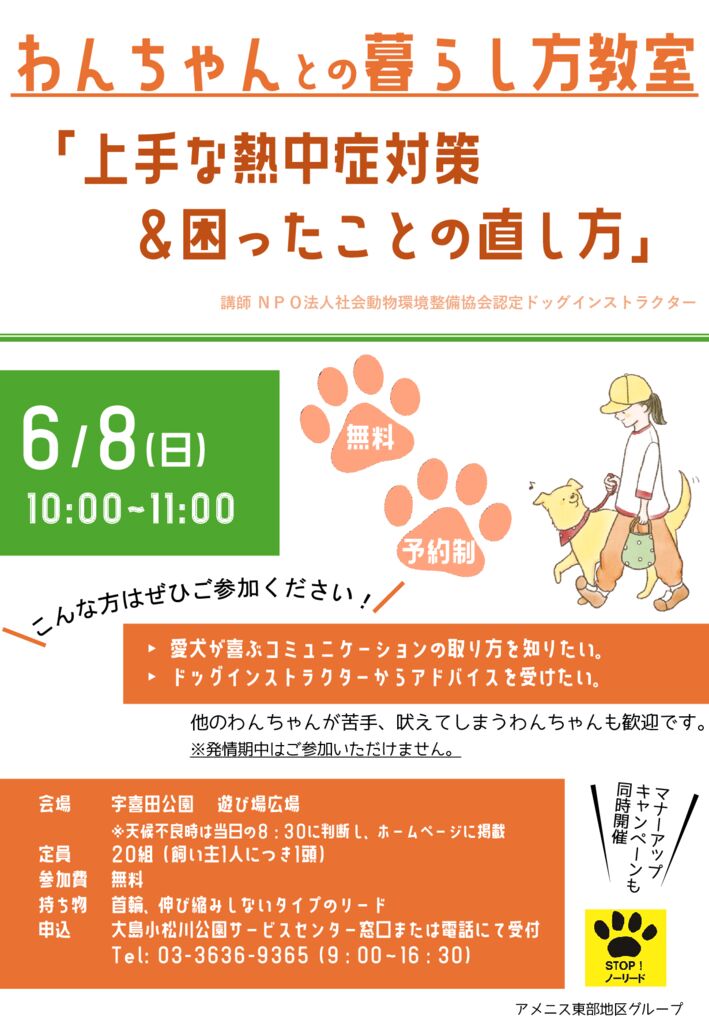 20250608ポスターのサムネイル