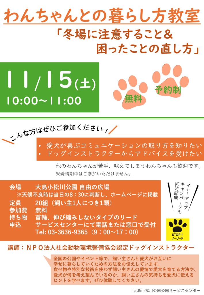 20251115ポスターのサムネイル