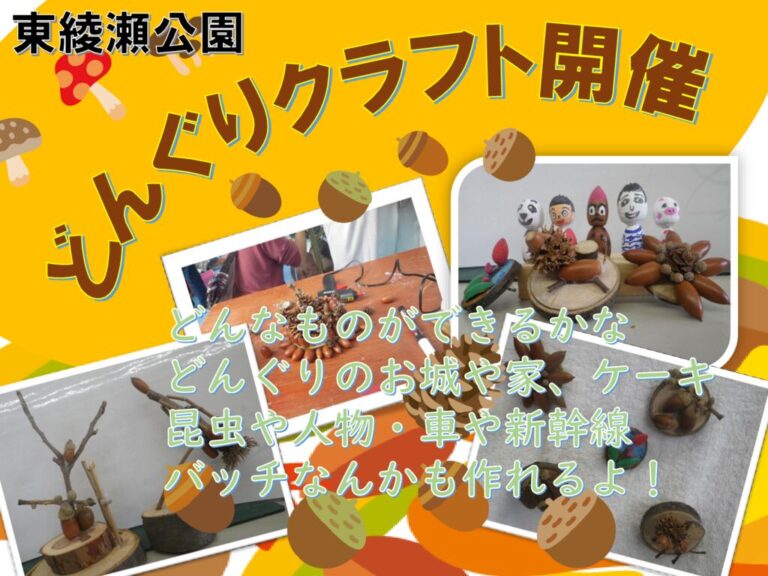 看板2025のサムネイル