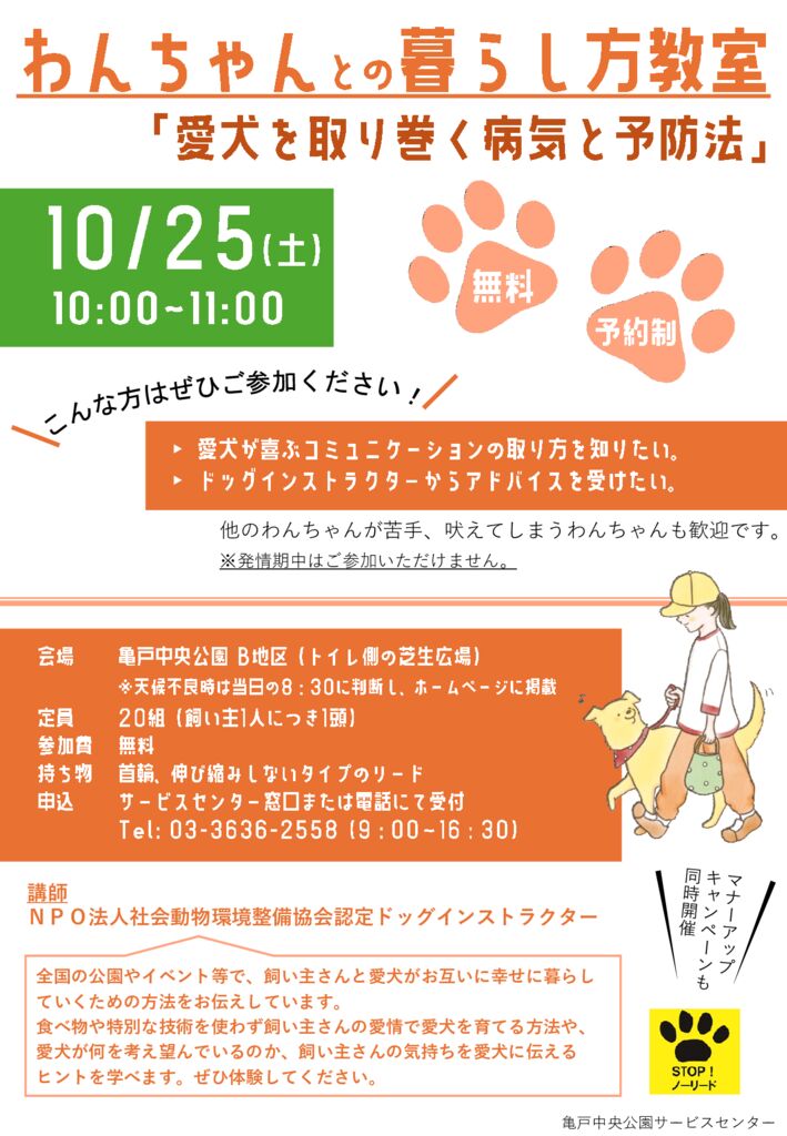 20251025ポスターのサムネイル