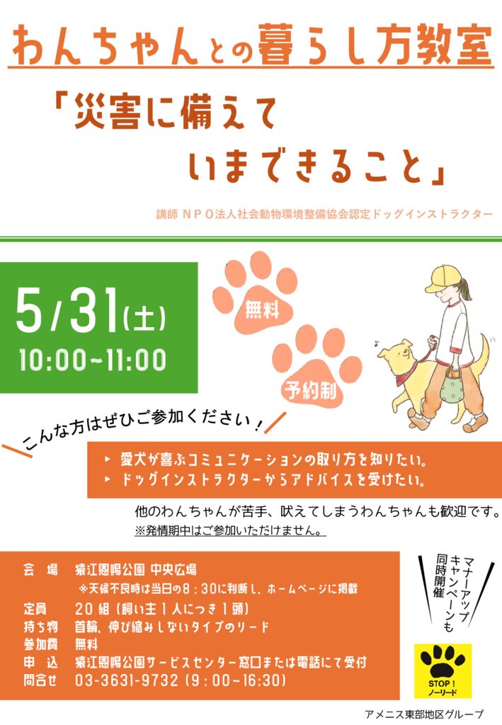 20250531ポスターのサムネイル