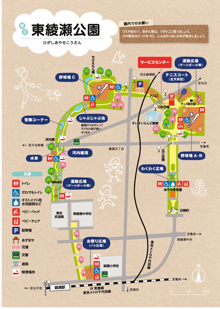 東綾瀬公園マップのサムネイル